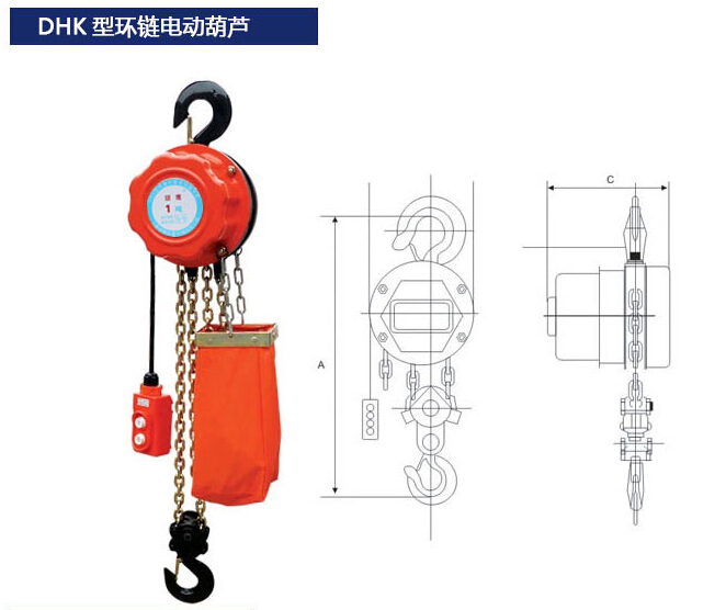 DHK型環鏈電動葫蘆結構圖